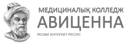 avisenna-tdk.kz