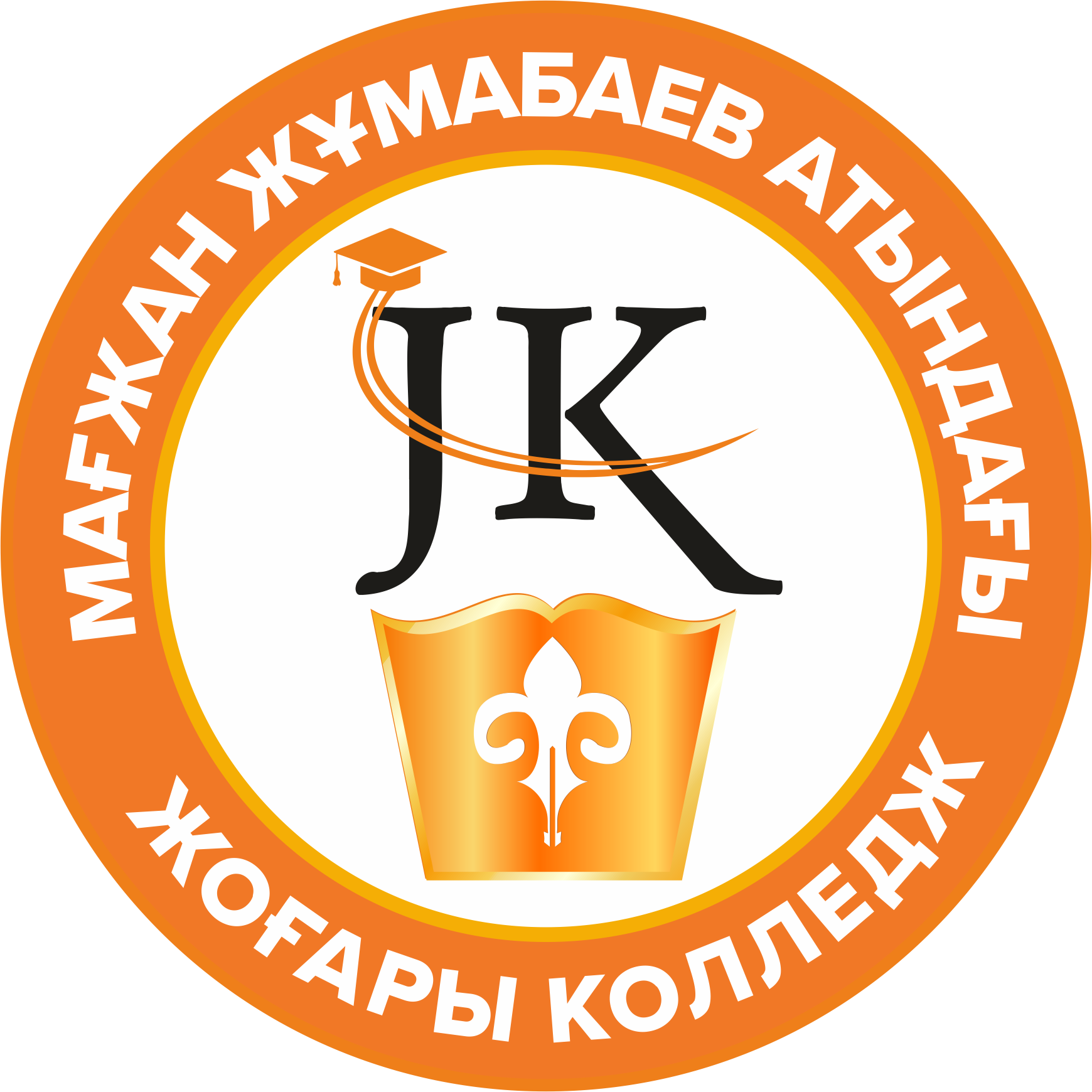 colmagzhan.edu.kz